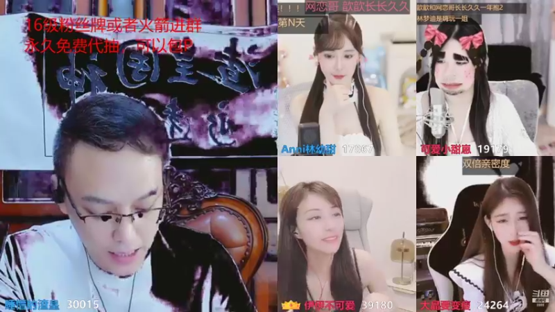 【2021-09-02 02点场】睡懵的渣皇：8988幸运直播间