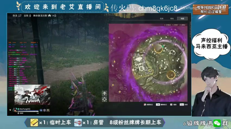 永劫无间-没队友那就苟到最后