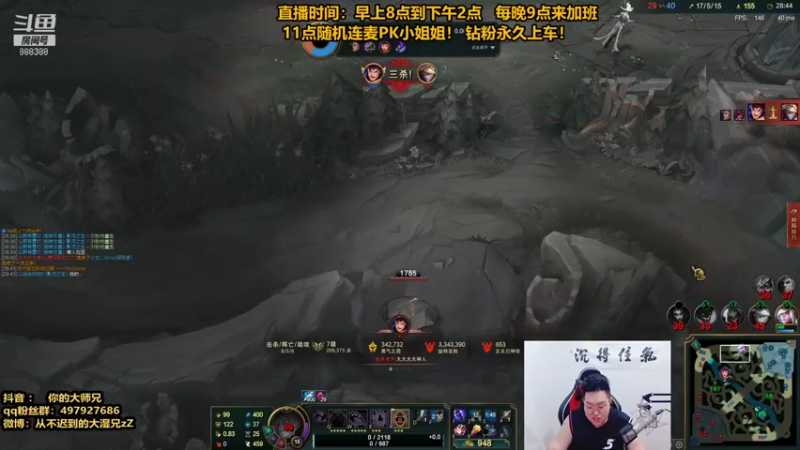 【2021-08-31 23点场】你的大湿兄zZ：一级必单杀狮子狗上单！