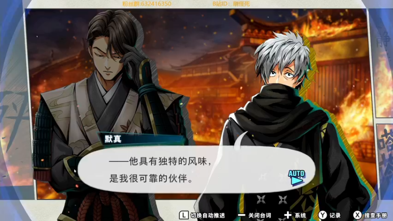 【2021-09-02 00点场】刷怪死：搭档任务 ！人设是一拳作者村田雄介！