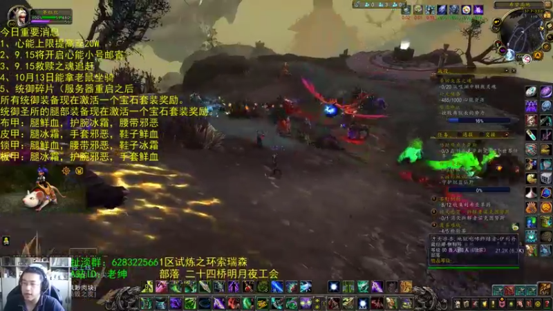 【2021-09-02 06点场】AC绅士向：话痨绅：统御重大调整！