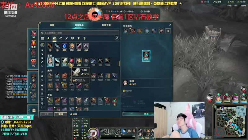 【2021-09-02 07点场】天灰灰qaq：重振DYU荣光我天灰灰义不容辞