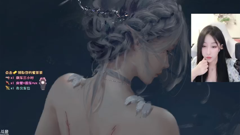 【2021-09-02 22点场】蜜茶Aimee：欢迎上车 工作使我快乐