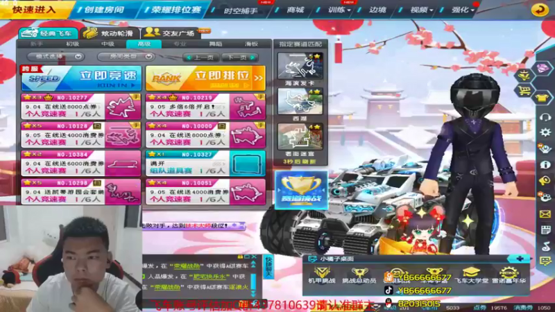 【2021-09-02 20点场】BN丶严斌：三天美见，喔来了，起飞。