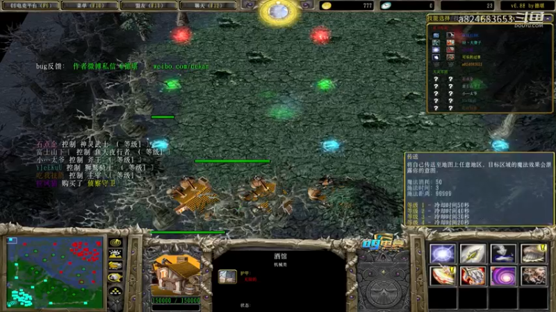 【a8】发条地精 传送飞盘40输出小秀