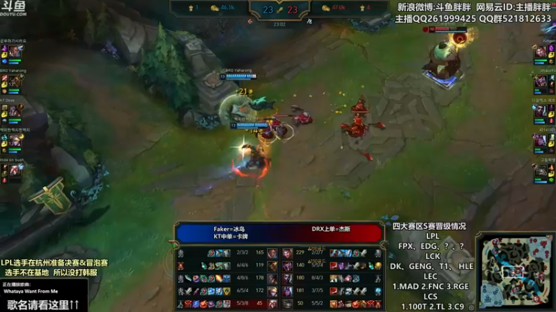 【2021-09-02 01点场】胖胖灬：胖胖OB：韩服 FPX EDG RNG