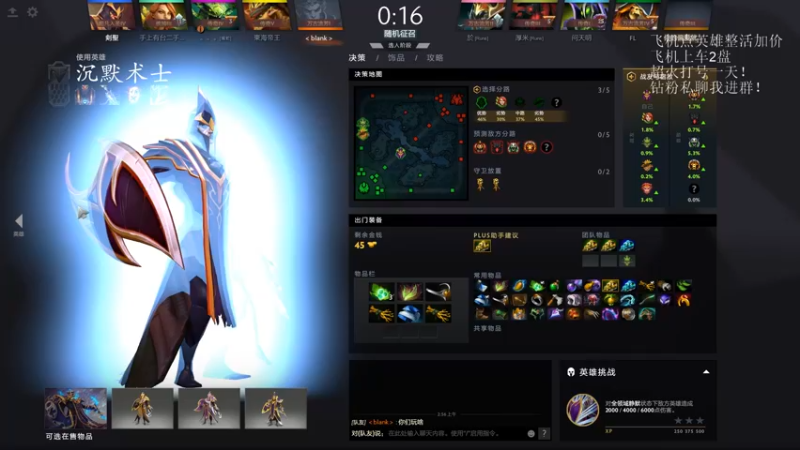 【2021-09-02 02点场】湫汲：午夜的王！