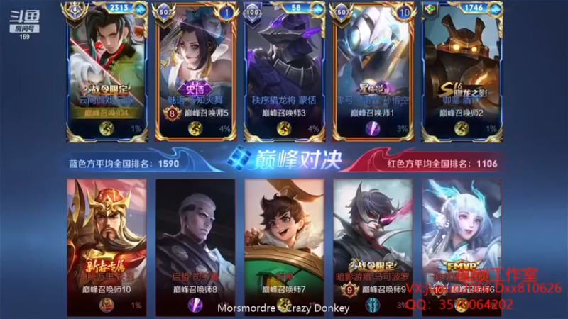 是个枷锁：队友太强把国服元歌带飞了