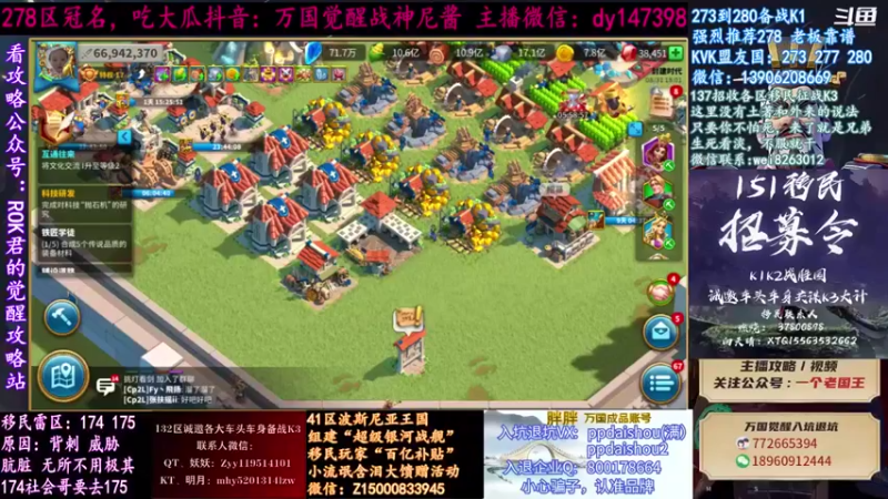 战神尼酱丶：万国觉醒带领我的部队打架就完了