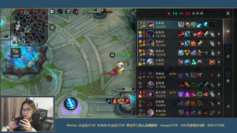 【LOL手游】主任5748的精彩时刻 20210902 00点场