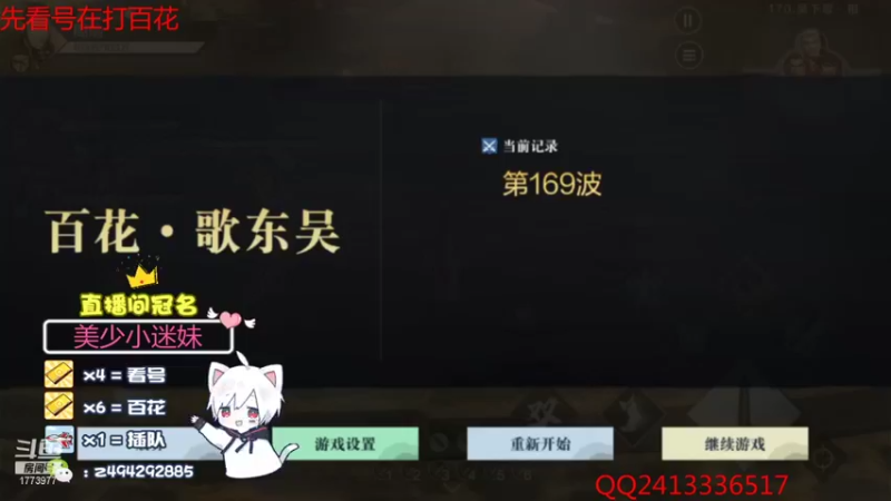 【2021-09-02 16点场】兔八哥YonHen：嘿嘿今天偷懒一天
