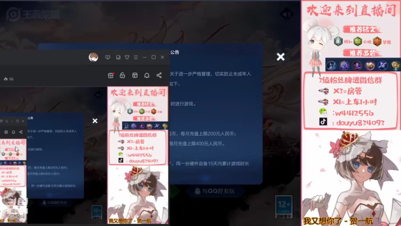【2021-09-02 13点场】小飞Avery：小乔小乔小乔 834093