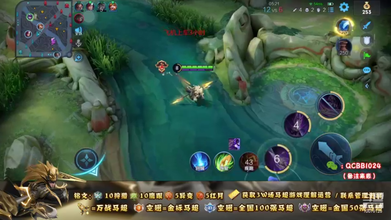 【2021-09-01 22点场】y尘不止马超：3W场国服马超百分百胜率带粉乱杀