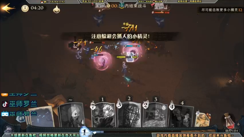 【2021-09-01 20点场】罗兰不咕咕：[直播连胜60把登顶1v1  2v2榜二