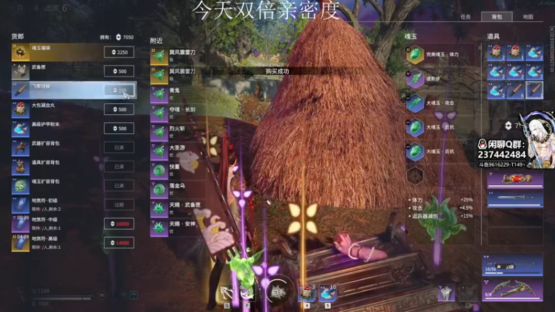 【2021-09-01 20点场】T149丶：149不是火神