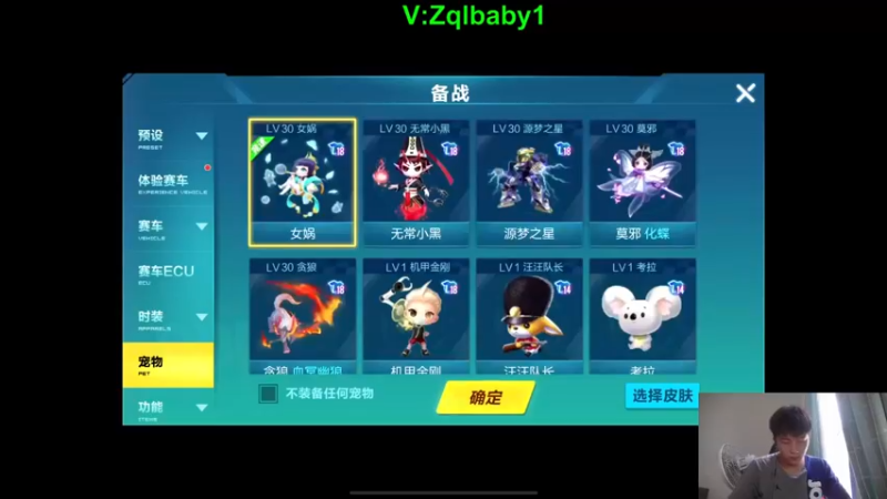 【2021-09-02 10点场】无敌帆丶：新赛季第一天 2002490