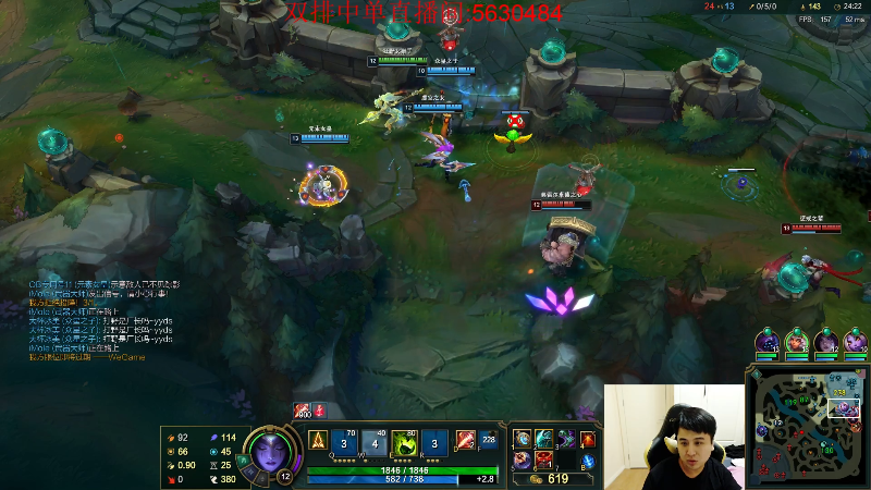 【英雄联盟】冰凡的精彩时刻 20210902 01点场