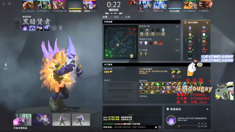 【2021-09-02 18点场】斗鸡dougay：哥谭的兄弟们都回来了