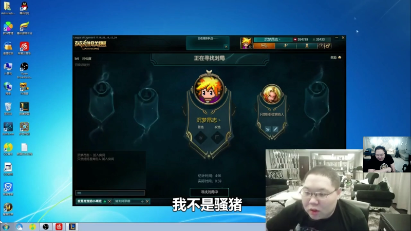 【英雄联盟】即将拥有人鱼线的PDD的精彩时刻 20210902 21点场