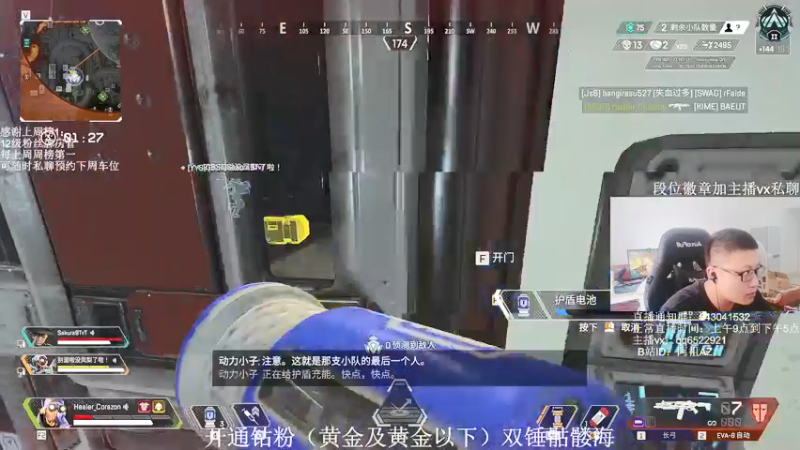 【2021-09-02 15点场】阿祖AZu2tap：究极无敌上大分