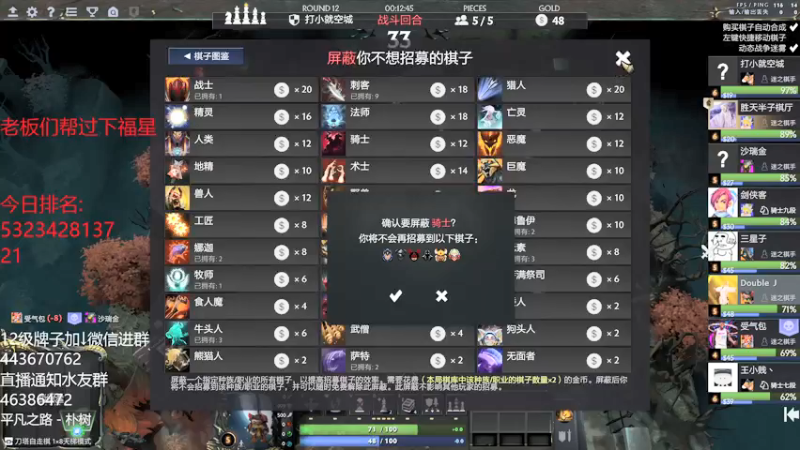 【2021-09-02 00点场】棋迷iluhr：先上个堡垒,连续直播第31天