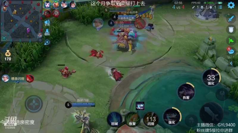 【2021-09-02 14点场】皇玺丶Fly高一刀：高一刀：心态放好