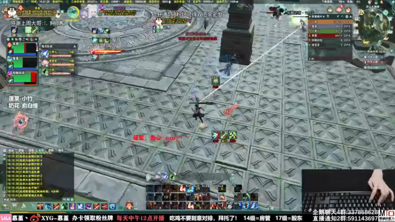 【2021-09-02 16点场】慕堇丶：非常残忍的策蓬花！