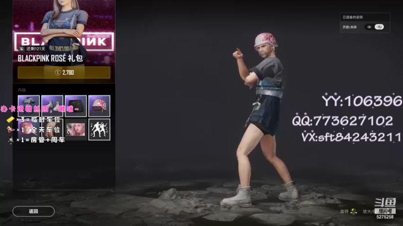 【2021-09-01 12点场】白狄嘟：小白:小白:新手上路!pubg!我来了!