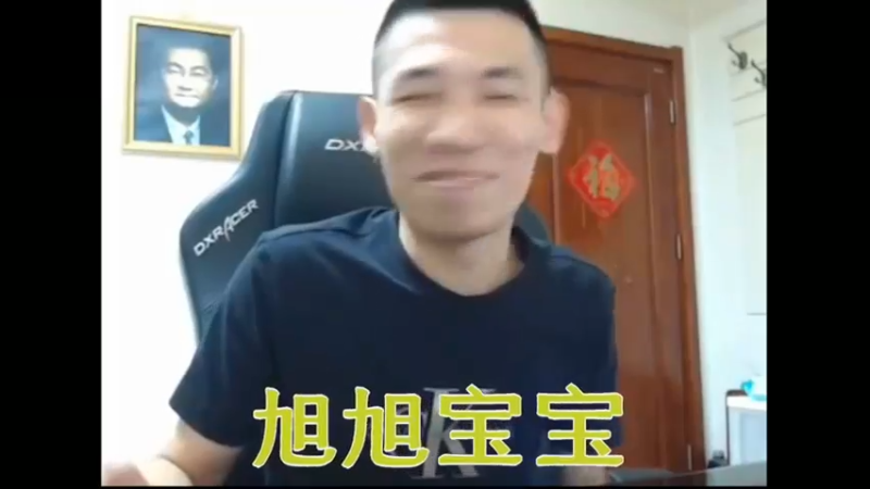 宝哥与苏神合影