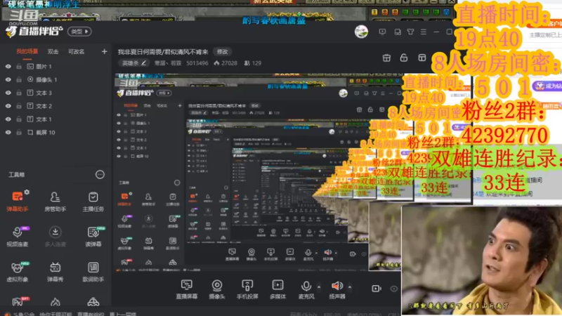 【2021-09-01 20点场】寒潺丶若霖：我非夏日何需畏/君似清风不肯来