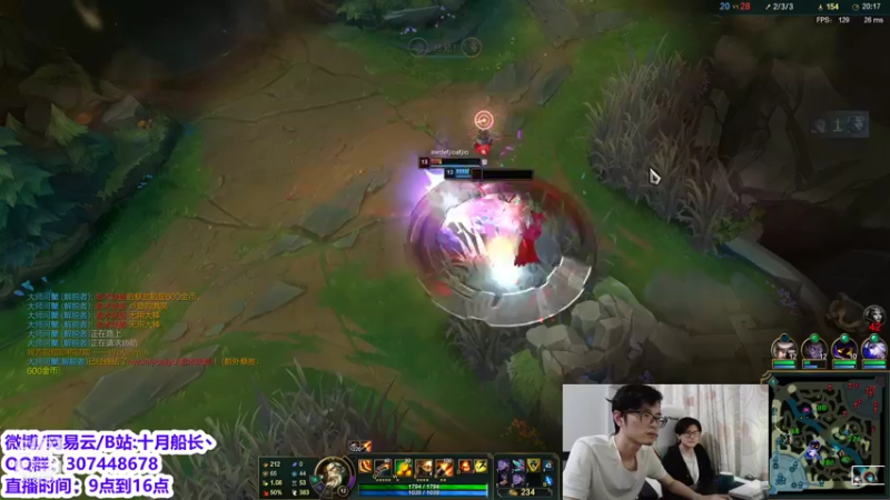 【2021-09-02 13点场】十月船长丶：五桶船长来了 峡谷就太平了