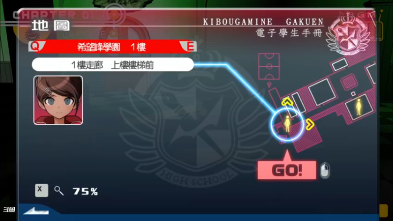 【2021-09-02 14点场】小圈子丶六叔：~Danganronpa 二次元游戏 #