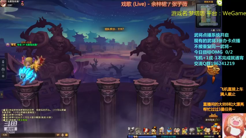 【2021-09-01 18点场】皮小乌：乌：出现吧~皮卡乌！