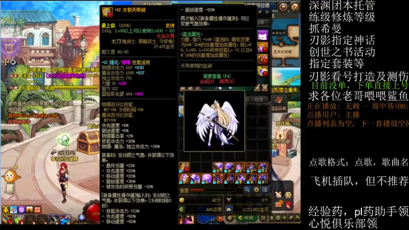 【2021-08-30 19点场】全力以赴就好了：刃影冲冲冲