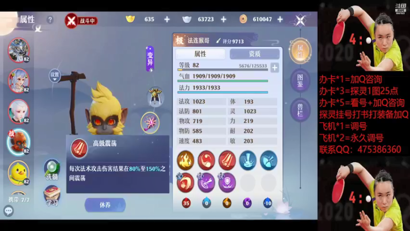 【2021-08-27 22点场】懒懒的小欣：笑傲江湖！神兽主播！