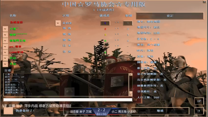 【2021-09-01 20点场】淋淋雨829：圣战迷恋的直播间