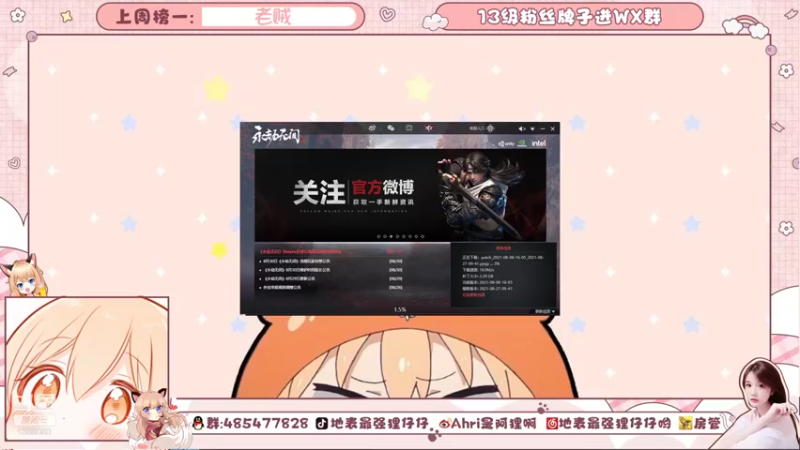 【2021-09-01 23点场】地表最强狸仔仔哟：九月一定是幸运的呐！