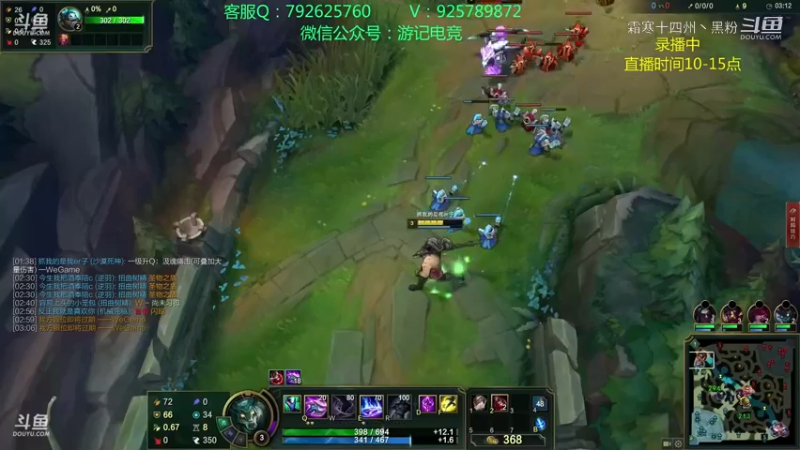 超赞联盟主播 (444)