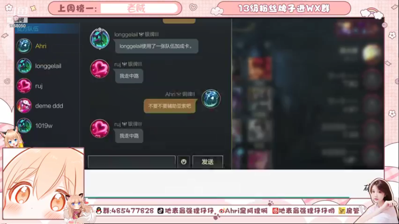【2021-09-02 20点场】地表最强狸仔仔哟：九月一定是幸运的呐！