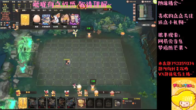 【2021-09-02 01点场】梦塔防芒果丶：我变强了 也变哑了！