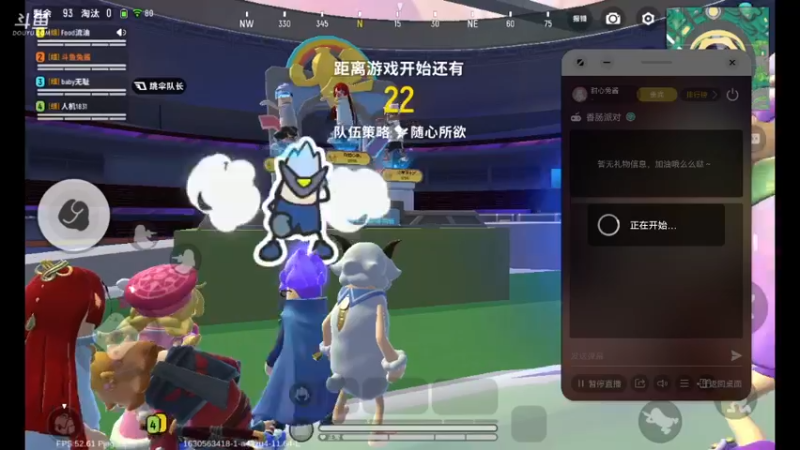 【2021-09-02 14点场】甜心兔酱：游戏    ：香肠派对