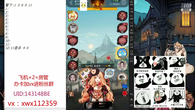 【2021-09-02 03点场】初心小胖：新的一月新的开始！