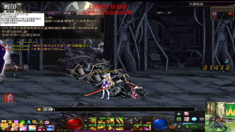 【2021-09-02 10点场】吉格丶帝国：帮打游戏欢迎来8771830