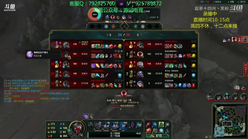 超赞联盟主播 (387)