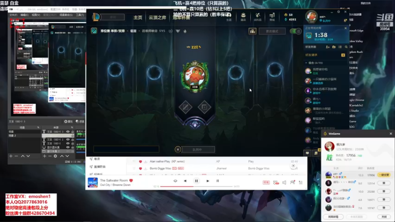【2021-09-02 18点场】恶魔神：瑞兹王！没MVP叫爸爸！
