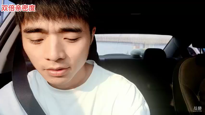 【2021-09-02 18点场】逐梦兄弟：9月的第二天，看看车