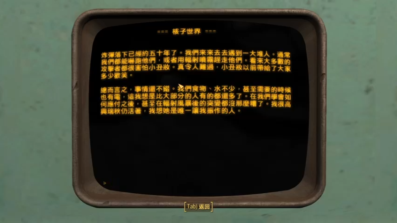 【2021-08-31 22点场】Adoraz：【废物姑娘】freelancegamer