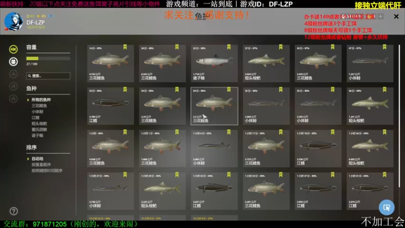 【2021-09-01 16点场】低艾服：所到之处，净是贫土