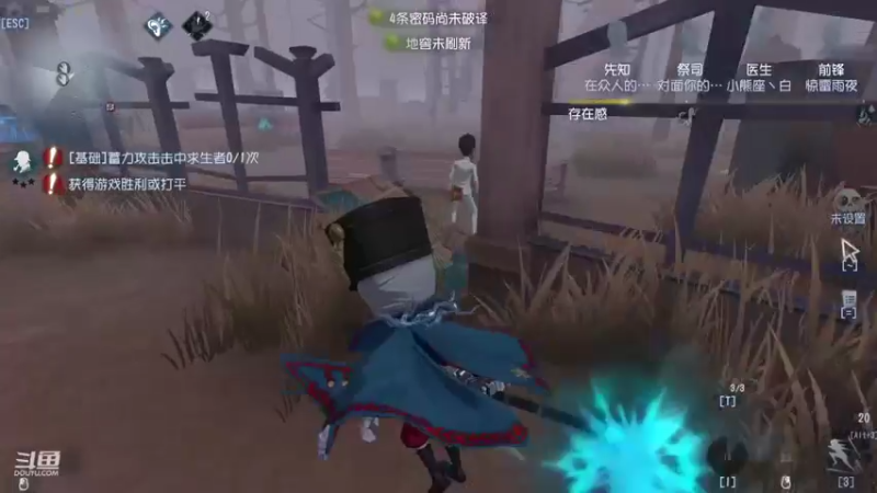 【2021-09-01 22点场】Partdte：【Part】前锋训练营