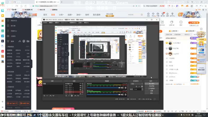 【2021-08-30 19点场】六爷直播：命运2新赛季出啦！神隐赛季欢迎小伙伴！